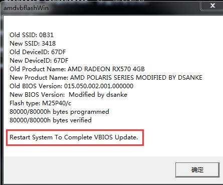 afudos 强刷 bios 命令_小白福利教程:刷显卡 BIOS 以及强刷显卡 BIOS afudos 强刷 bios 命令_小白福利教程:刷显卡 BIOS 以及强刷显卡 BIOS