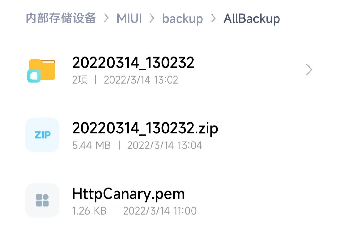 HttpCanary 根证书安装(MIUI13 Android 12 可用) HttpCanary 根证书安装(MIUI13 Android 12 可用)