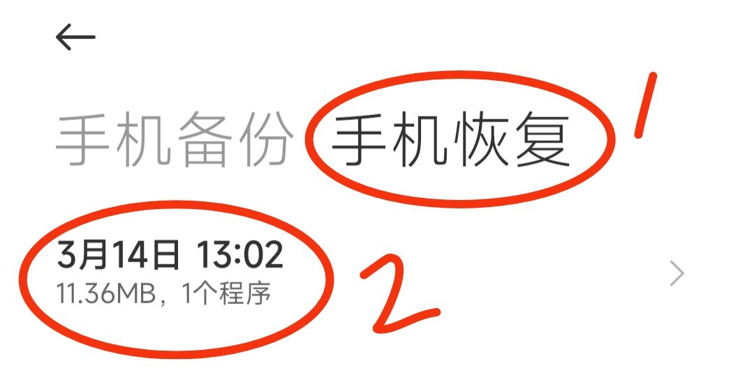 HttpCanary 根证书安装(MIUI13 Android 12 可用) HttpCanary 根证书安装(MIUI13 Android 12 可用)