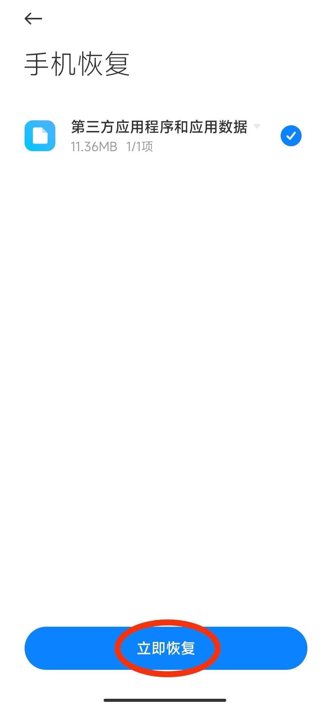 HttpCanary 根证书安装(MIUI13 Android 12 可用) HttpCanary 根证书安装(MIUI13 Android 12 可用)