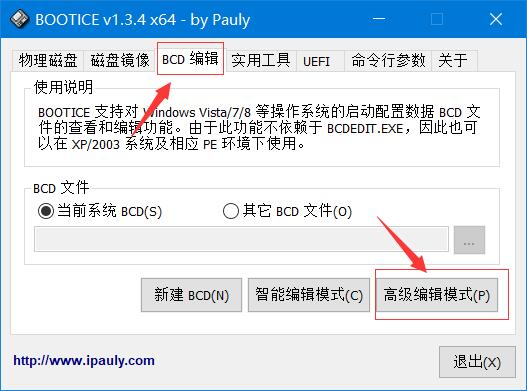 解决 Windows 10/11 开机加载画面拉伸变形问题——强迫症用户必备指南 解决 Windows 10/11 开机加载画面拉伸变形问题——强迫症用户必备指南