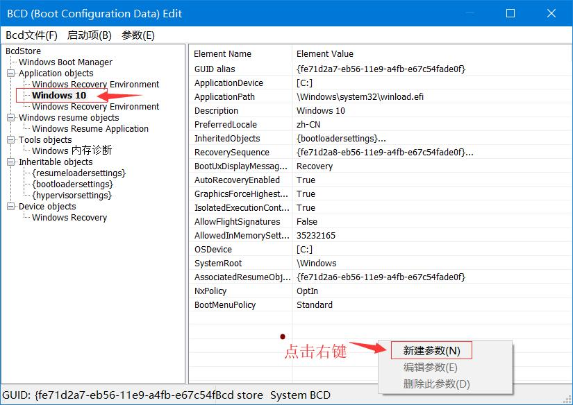 解决 Windows 10/11 开机加载画面拉伸变形问题——强迫症用户必备指南 解决 Windows 10/11 开机加载画面拉伸变形问题——强迫症用户必备指南