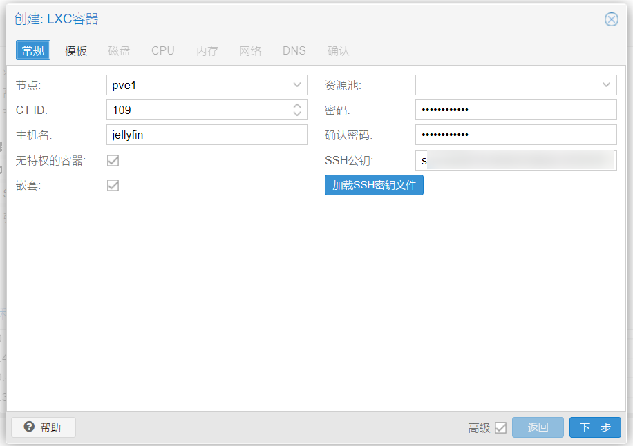 LXC 环境下玩转 JellyFin 核显硬解转码 LXC 环境下玩转 JellyFin 核显硬解转码