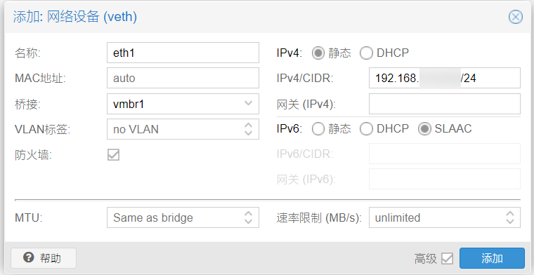 LXC 环境下玩转 JellyFin 核显硬解转码 LXC 环境下玩转 JellyFin 核显硬解转码