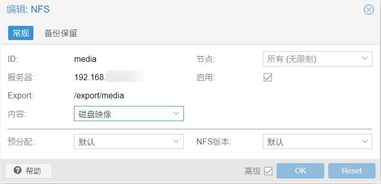 LXC 环境下玩转 JellyFin 核显硬解转码 LXC 环境下玩转 JellyFin 核显硬解转码