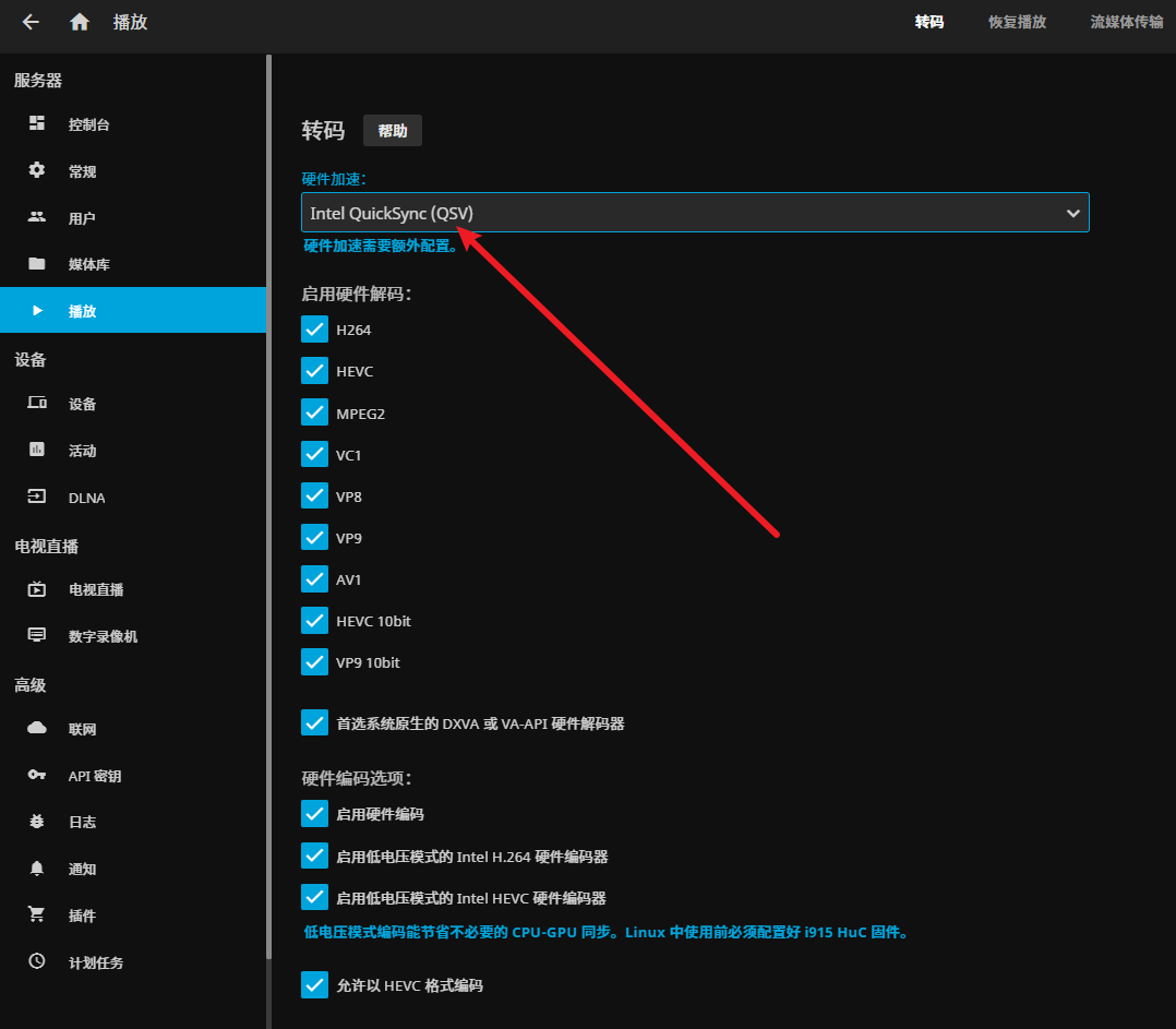 LXC 环境下玩转 JellyFin 核显硬解转码 LXC 环境下玩转 JellyFin 核显硬解转码