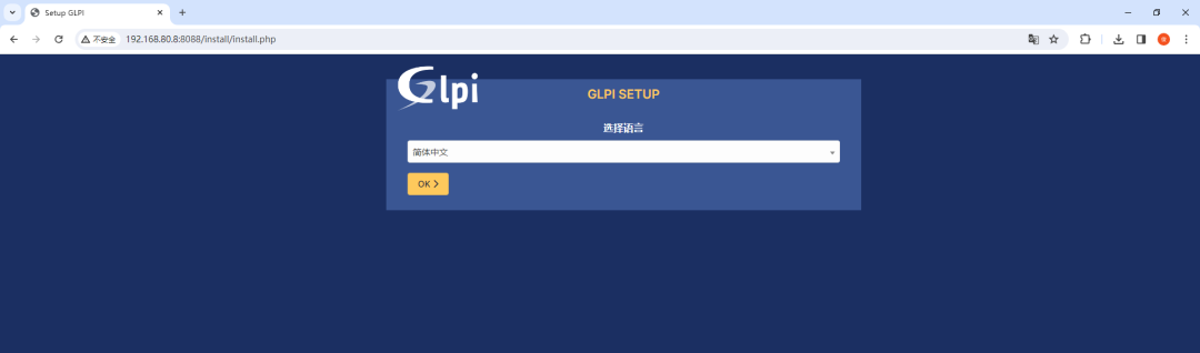 使用 Docker 部署 GLPI 资产管理系统 使用 Docker 部署 GLPI 资产管理系统