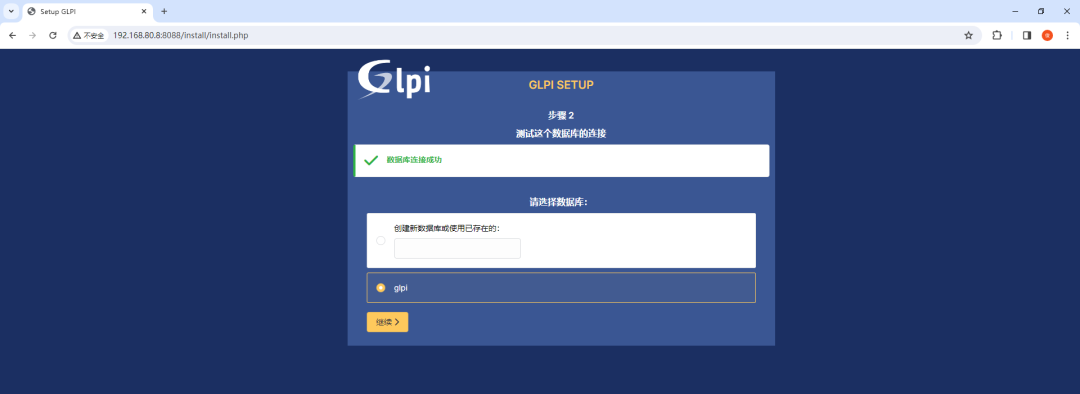 使用 Docker 部署 GLPI 资产管理系统 使用 Docker 部署 GLPI 资产管理系统