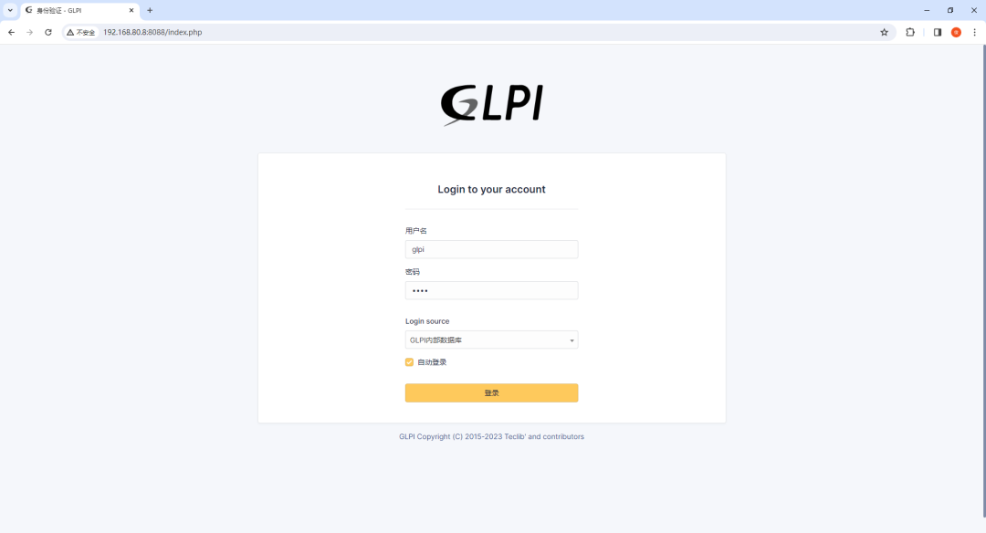 使用 Docker 部署 GLPI 资产管理系统 使用 Docker 部署 GLPI 资产管理系统